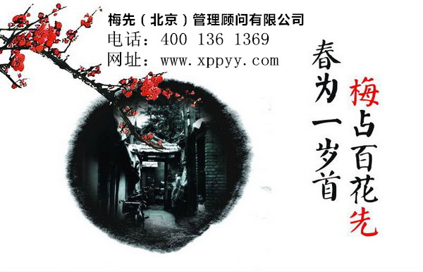 南阳商标转让/南阳梅先管理顾问