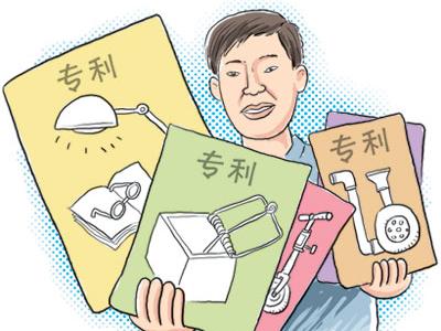 北京科家专利撰写/北京科家知识产权