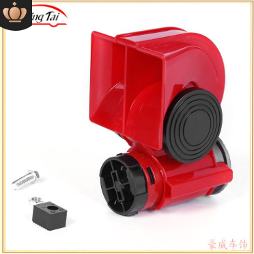 厂家直销汽车喇叭 红色12V气泵蜗牛喇叭 汽车摩托车电气喇叭批发
