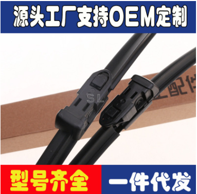 适用于别克英朗雨刷 专车专用雨刮器 无骨雨刮片专用雨刷无骨雨刷