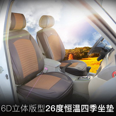 汽车坐垫 26度恒温坐垫四季通用 汽车用品批发市场汽车座垫汽车座