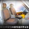 汽车坐垫 26度恒温坐垫四季通用 汽车用品批发市场汽车座垫汽车座