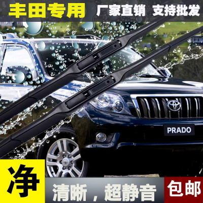 适用于丰田卡罗拉 凯美瑞花冠雨刮片汉兰达锐志威驰RAV4后雨刷器