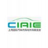 上海国际汽车内饰与外饰展览会CIAIE