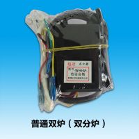 供应普通双炉（双分炉）点火器 脉冲点火器厂家直销