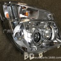 适福田大灯 时代领航2 捷顺3360 祥锐 骑仕 小卡之星3前大灯总成