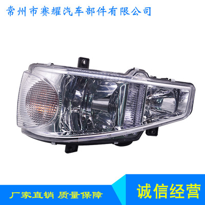 厂家直供解放J6前大灯 转向灯汽车远近光灯前大灯 一体化大灯