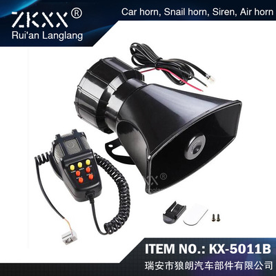 12V 100W 七音警报喊话方口喇叭 汽车摩托车改装警音多音喊话器