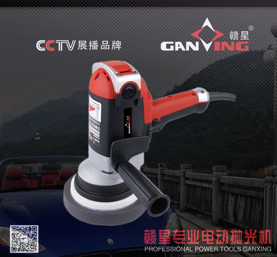 赣星GA新款汽车抛光机 厂家直销 立式震抛机 打蜡封釉机