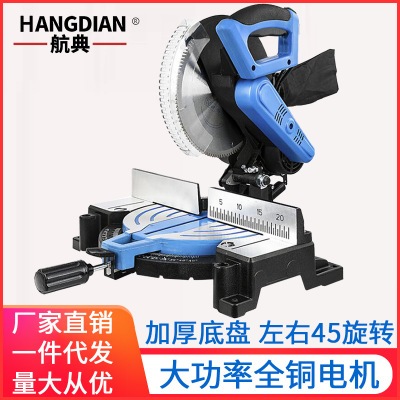 航典锯铝机10寸多功能45度角铝型材切割机皮带式铝切角机电动工具