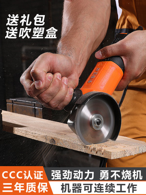 大佬切割机多功能家用角磨机工业手磨抛光机小型砂轮打磨机手砂轮