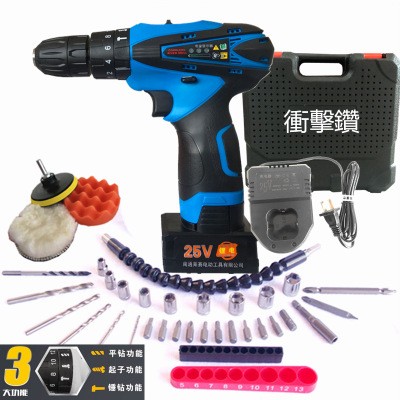 批发25V多功能锂电充电式手电钻 电动螺丝批套装美规/英规起子机
