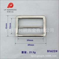 厂家直供寸半日字扣 38mm合金三档扣 服饰箱包五金调节扣