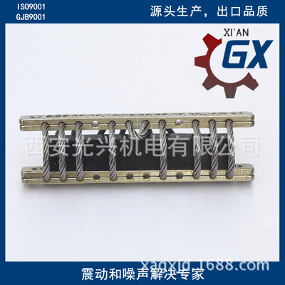 对于航运箱集装箱橇钢丝绳隔振器