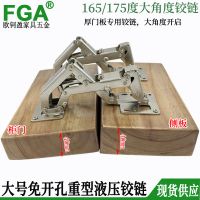 角度大型橱柜铰链门铰链 门板铰链 孔缓冲铰链