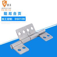 加工定制铰链 折叠键盘包装盒转轴 hinge 家具阻尼合页 生产厂家