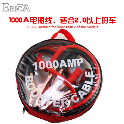 汽车电瓶线 点火线 蓄电池连接线 大线 电瓶跨接线