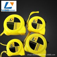 厂家批发不锈钢卷尺3米5米5.5米7.5米10米钢卷尺尺带1级标准刻度