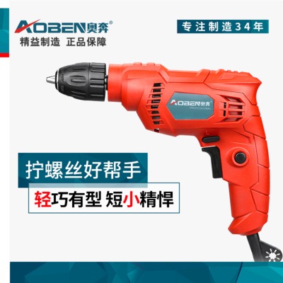 厂家直销多功能手电钻工业手枪钻电起子冲击钻电动螺丝刀电动工具