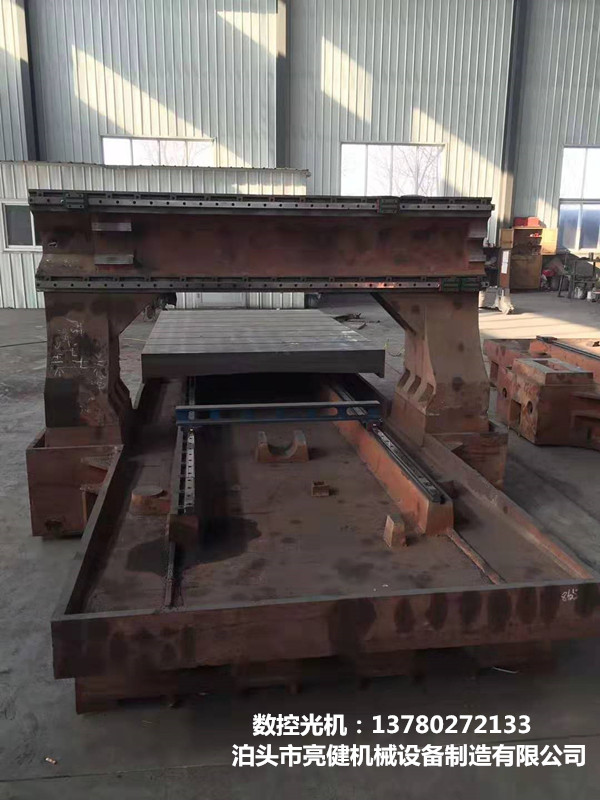 南平机床裸机加工厂家-泊头亮健机械