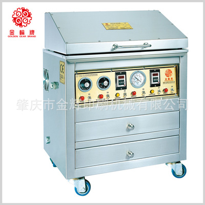 生产销售GT-FA3 树脂版制版机