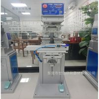 产地货源双色穿梭移印机4*4电子塑胶LOGO凹面 保修一年免费打样