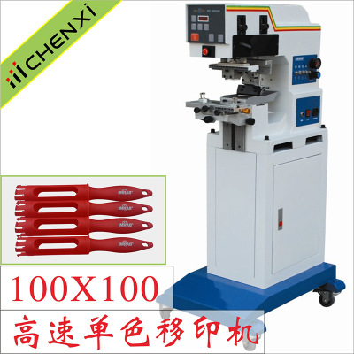 厂家直发单色移印机宁波慈溪余姚绍兴江苏上海杭州移印机供应