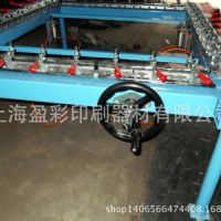 厂家直销 机械式拉网机 绷网机