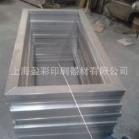 供应高张力丝网印刷专用网框 印花框