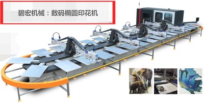 数码印花机 椭圆数码服装t恤平网印花机丝印设备