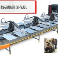 数码印花机 椭圆数码服装t恤平网印花机丝印设备