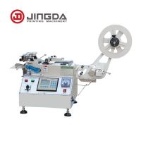 JQ-3010微电脑全自动商标切机 高速口罩切带机 切带机织带松紧带