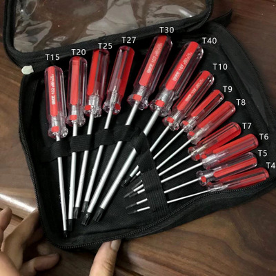 梅花螺丝刀自由组合套装4件套7件套13件套规格齐全
