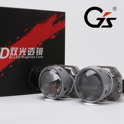 GS MAX 35W BI- LED双光透镜 海5 Q5 车灯升级改装 天使眼恶魔眼