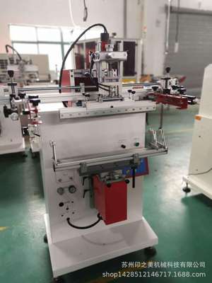 苏州横杆曲面丝印机长铁管丝网全自动/半自动印刷机