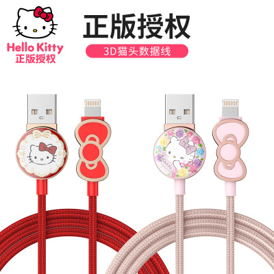 helloKitty正版授权适用苹果数据线锌合金3D猫头单头快充数据线