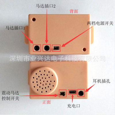 可充电 蓝牙连接成人用品音乐盒 发音盒 发声盒