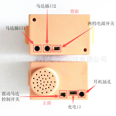 带耳机插孔 震动 蓝牙连接倒模音乐机芯 音乐模块 发声机芯