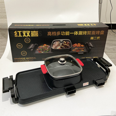 红双喜可分离涮烤一体锅 家用大号电火锅 双温控多功能电热锅