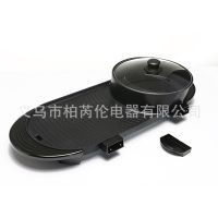 红双喜涮烤一体锅 韩式多功能电热锅 家用鸳鸯电热火锅 烤肉机