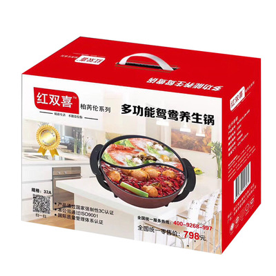 红双喜5L鸳鸯电火锅 家用圆形电炒锅 多功能电热锅 小家电礼品