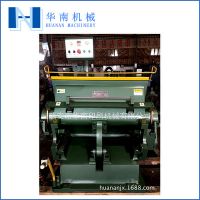 热压啤机（平压）小型压痕模切机 小型压痕模切机 啤机扪盒机