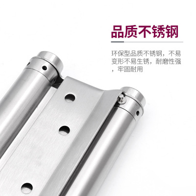 亿固高档双弹簧合页不锈钢自由门双向弹簧铰链木门折弯特价批发