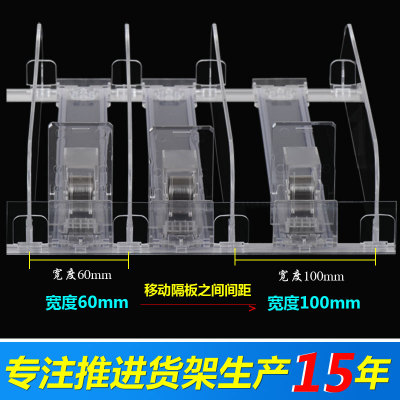 香烟货架烟架展示架亚克力自动推烟器 15年生产经验 可做要求定做