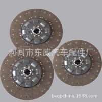东威现货供应 优品欧系卡车离合器片 离合器压盘 有意者进店咨询