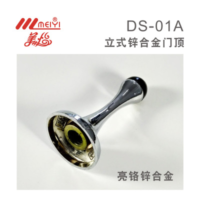 厂家直销 锌合金门吸强磁款防撞门碰门顶卧室门窗五金门挡门顶