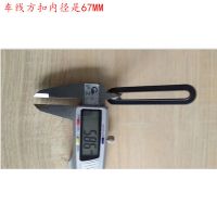 手机臂塑胶带扣 车线塑料扣加大内径 67MM 车缝扣 手机带方扣 PVC