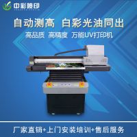 小型加工项目 手机壳图案打印?6090uv平板打印机