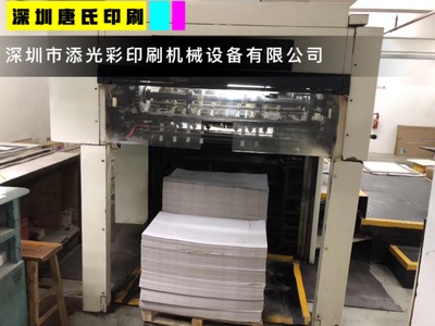 出售2004年上海亚华自动啤机 自动模切机