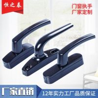 外开两点执手厂家批发 门窗五金断桥门窗执手
